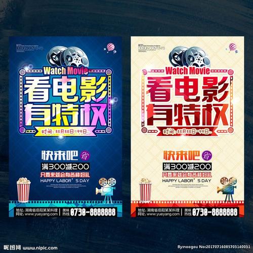 怎么买假的危险品经营许可证